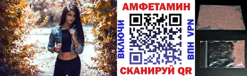 АМФ 97% Батайск