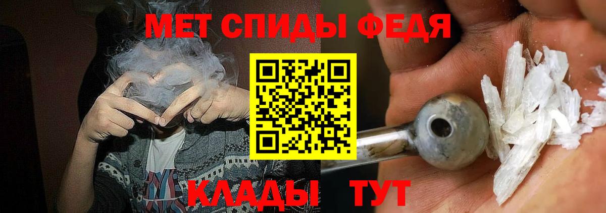 АМФ  АМФЕТАМИН 98%  Вход с VPN  Батайск 