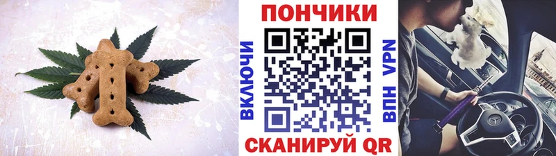 Canna-Cookies марихуана  Батайск 