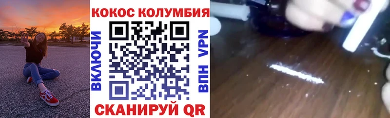 Cocaine Перу  гидра ССЫЛКА  Батайск 