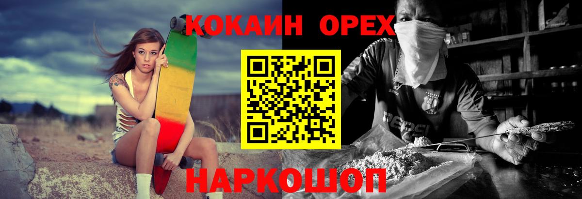 Батайск  Кокаин  Вход с VPN  КОКАИН Columbia 