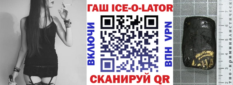 блэк спрут зеркало  купить наркоту  Батайск  ГАШ Premium 