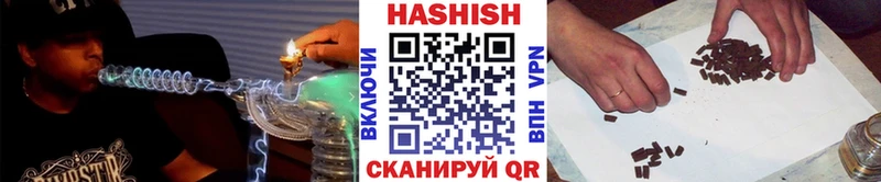 ГАШИШ hashish Батайск