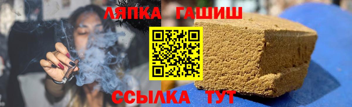 ГАШИШ гашик Батайск
