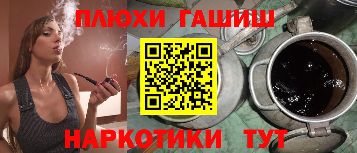 Гашиш  ГАШИШ AMNESIA HAZE  ГАШ AMNESIA HAZE  Вход с VPN  Батайск 