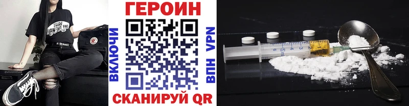 дарнет шоп  Батайск  МЕГА   ГЕРОИН герыч 