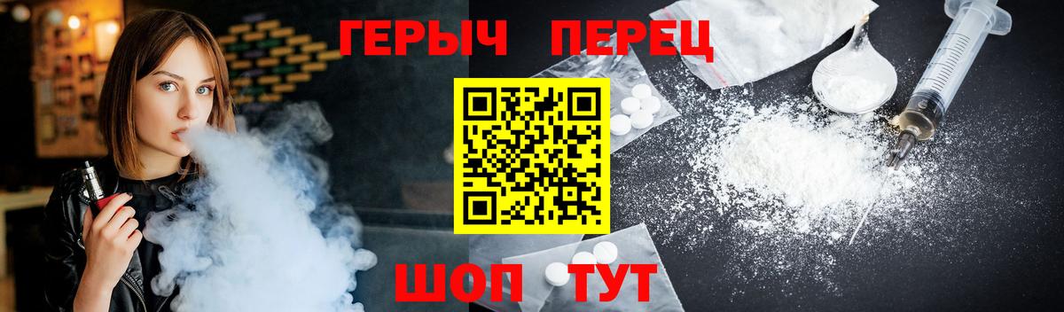 Батайск  Героин афганец  ГЕРОИН  Вход с VPN 