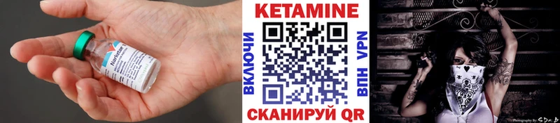 КЕТАМИН ketamine  купить наркоту  Батайск 