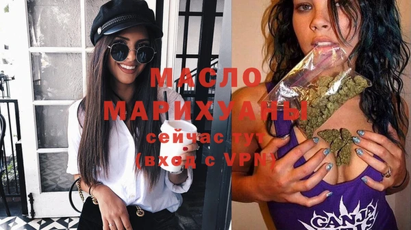 марки lsd Абаза