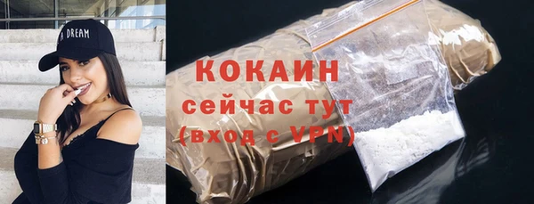 спиды Абдулино