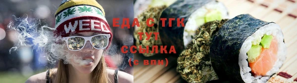 экстази Алексеевка