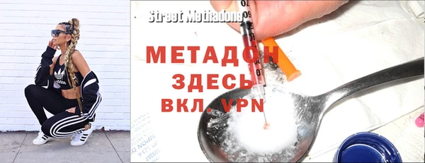 спиды Абдулино