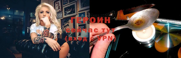 спиды Абдулино
