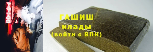 спиды Абдулино