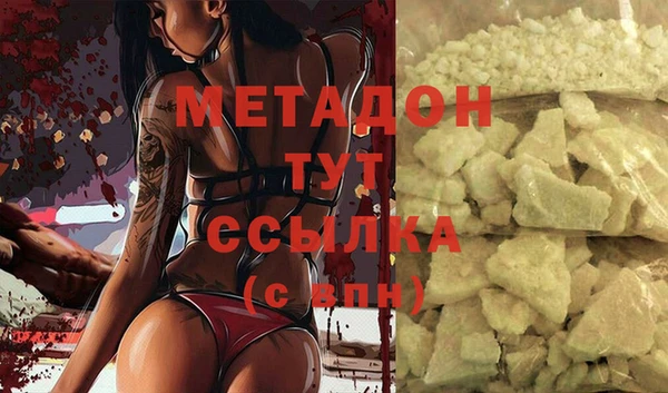 крисы Абинск