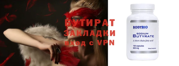 крисы Абинск