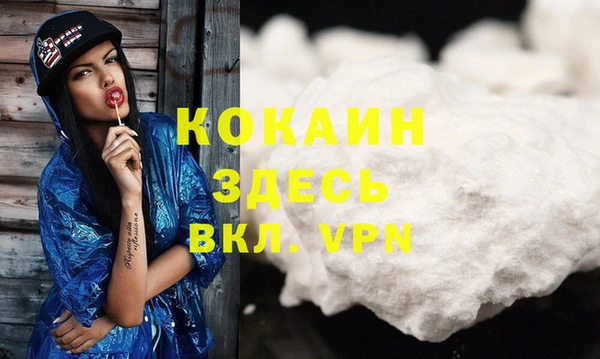 спиды Абдулино
