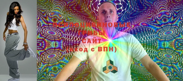 спиды Абдулино