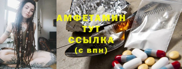 спиды Абдулино