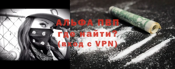 спиды Абдулино