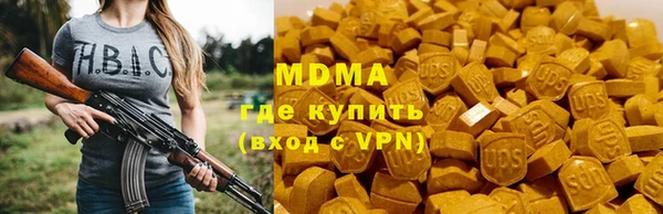 крисы Абинск