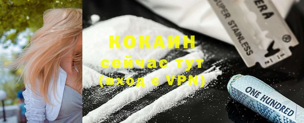 марки lsd Абаза