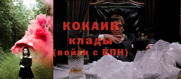 марки lsd Абаза