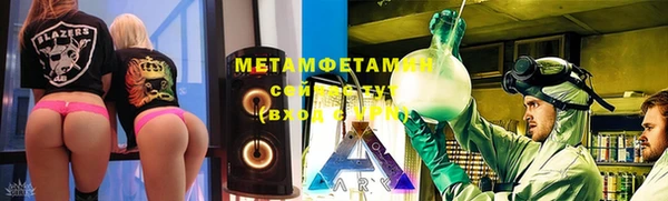марки lsd Абаза