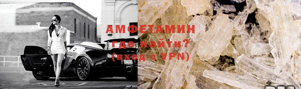 спиды Абдулино