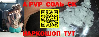 бошки Апрелевка