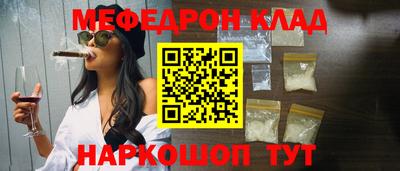 прущая мука Аргун