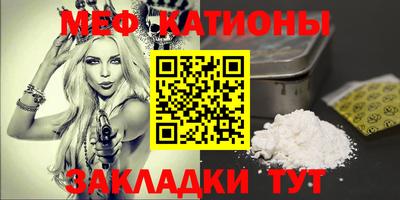 метамфетамин Апшеронск