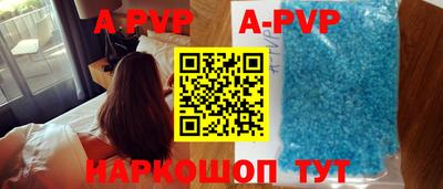 прущая мука Аргун