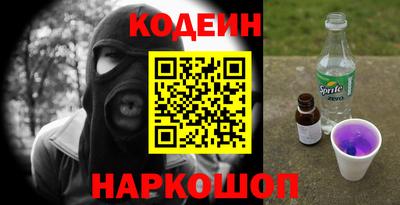 СК Будённовск