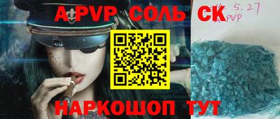 прущая мука Аргун