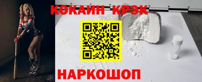 бошки Апрелевка