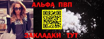 бошки Апрелевка