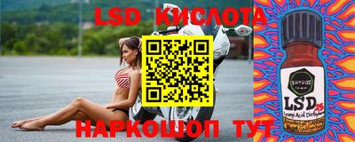 метамфетамин Апшеронск