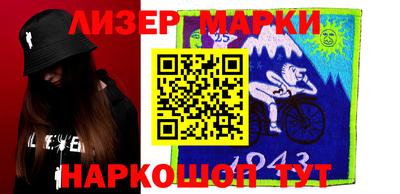 бошки Апрелевка