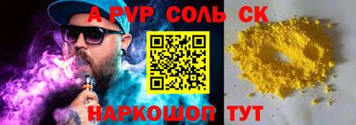 бошки Апрелевка