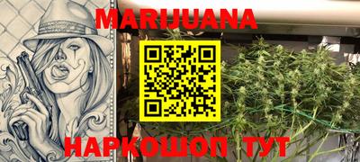 метамфетамин Апшеронск