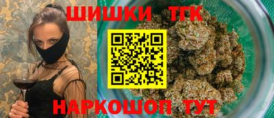 бошки Апрелевка