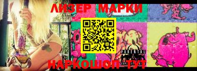 бошки Апрелевка