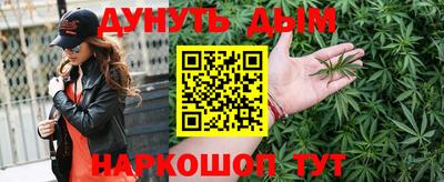 бошки Апрелевка