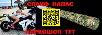 метамфетамин Апшеронск