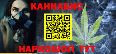 метамфетамин Апшеронск