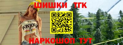 метамфетамин Апшеронск
