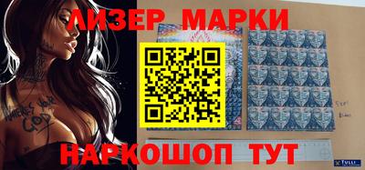 метамфетамин Апшеронск