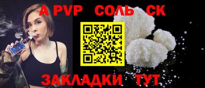 метамфетамин Апшеронск