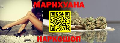 метамфетамин Апшеронск